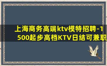 肇庆夜总会招聘