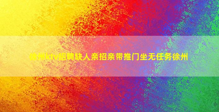 大连酒吧招聘