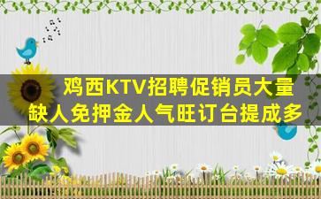 台州夜场招聘